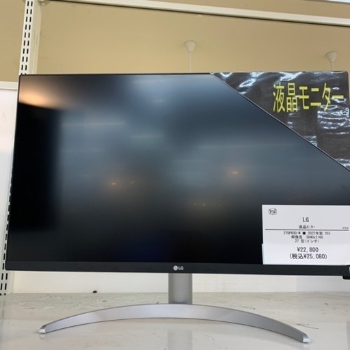 LG  4K液晶モニター  27UP600-W  2022 203  解像度 3840x2160  27型(インチ