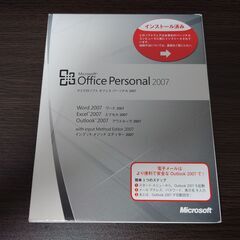 未開封新品Microsoft Office Personal 2007国内正規品