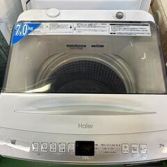 【愛品館八千代店】保証充実Haier2022年製7.0㎏全自動洗濯機JW-U70HK