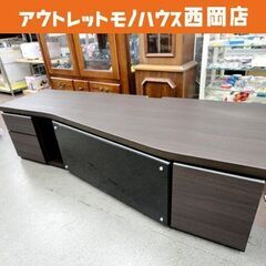 TVボード ダークブラウン 幅150×奥41～59×高40㎝ ローボード テレビボード TV台 収納 家具 西岡店 TVボード ダークブラウン 幅150×奥41～59×高40㎝ ローボード テレビ