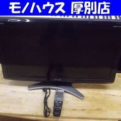 SHARP 液晶TV 32型 シャープ アクオス TV テレビ ...