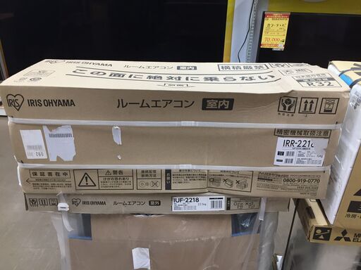 アイリス IRR-2218C エアコン 6畳用 2018年製 倉庫保管品