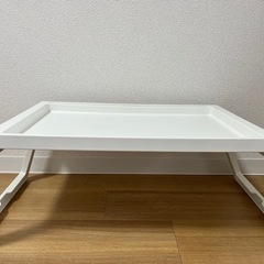 IKEA KLIPSK ベッドトレイ　ホワイト