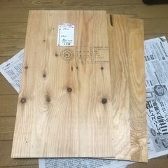 【DIY】木材セット