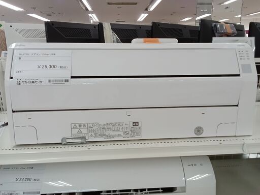 ★ジモティ割あり★ FUJITSU エアコン AS-C221L-W 2.2kw 21 室内機分解洗浄 TC88