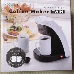 ASAHI アサヒ ソレイユ コーヒーメーカー　新品