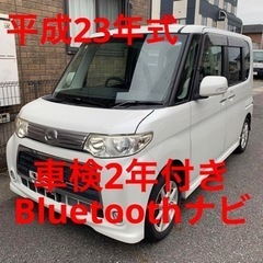 ダイハツ タント カスタム L375S 軽自動車 滋賀県から 滋...