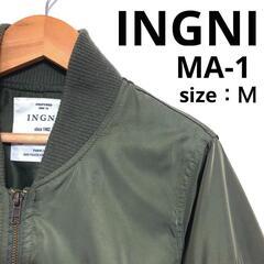 【INGNI】MA-1ブルゾン（M）