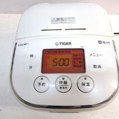 新札幌 TIGER タイガー IH炊飯ジャー JKU-A551 ...