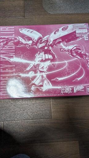 MGキュベレイアンベリール