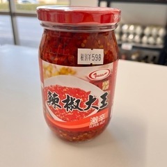 辣椒大王(激辛口唐辛子味噌) (台湾産) 430g