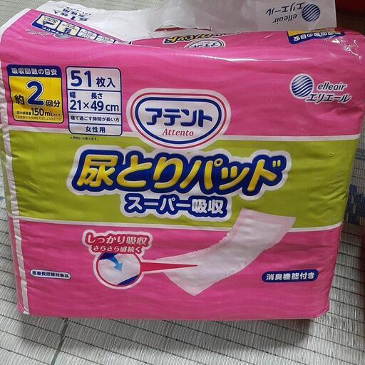 未開封❗大人用、尿とりパット51枚入150ml2回分！