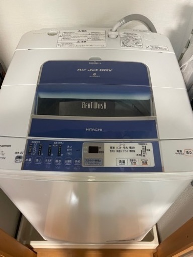 【美品】日立 全自動洗濯機 BW-7PV