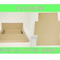 【70枚】A4発送用段ボール 厚さ3㎝ A4サイズ 梱包資材 ネ...