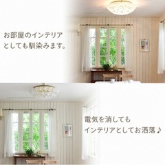 キシマ（KISHIMA）ブーケーシーリングライト