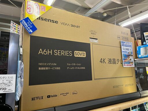 【愛品館八千代店】Hisense2023年製（未使用） 50型スマート液晶4Ｋテレビ50A6H