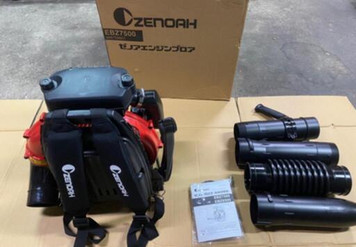 エンジンブロアー　ゼノアEBZ7500 現行品　未使用
