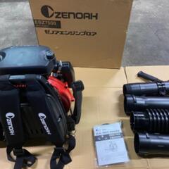 エンジンブロアー　ゼノアEBZ7500 現行品　未使用