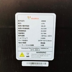 200Wソーラーパネル 単結晶 フレキシブル 柔軟 極薄 軽量 携帯便利 RV キャンピングカー 船舶