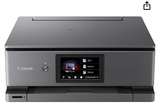 EPSON エプソン PX-M5080F C443A ビジネスプリンター 2017年製 複合機