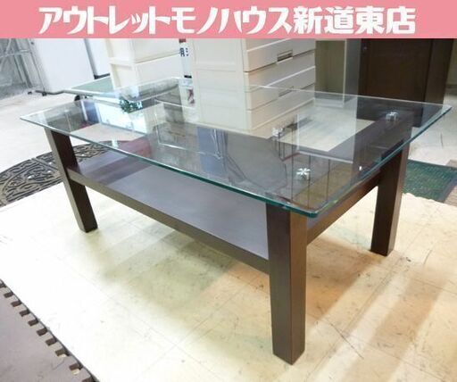 ニトリ（NITORI） センターテーブル (ノルディック2 9645 NA) : ニトリ 