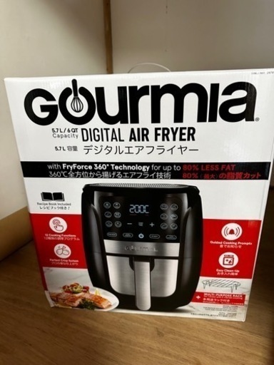 新品　GOURMIA デジタル エアーフライヤー GAF698 グルミア Gourmia gaf698 Digital Air Fry