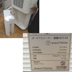 値下げしました)ダイキン ルームエアコン2.8kw AN28NEBB 2012(高く