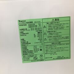 ヤマダ YRZ-F15E1 冷蔵庫 2018年 156ℓ