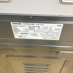 #K-39【ご来店頂ける方限定】TOSHIBAの7、0Kg洗濯機です