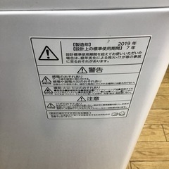 #K-39【ご来店頂ける方限定】TOSHIBAの7、0Kg洗濯機です
