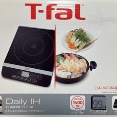 T-fal ティファール　IH調理器具
