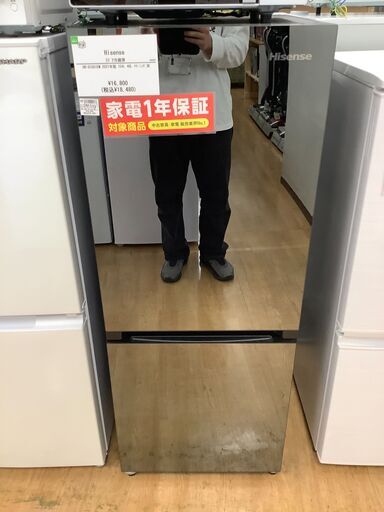 大好き 【トレファク神戸新長田 】Hisenceの2ドア冷蔵庫2021年製です！!【取りに来れる方限定】 冷蔵庫