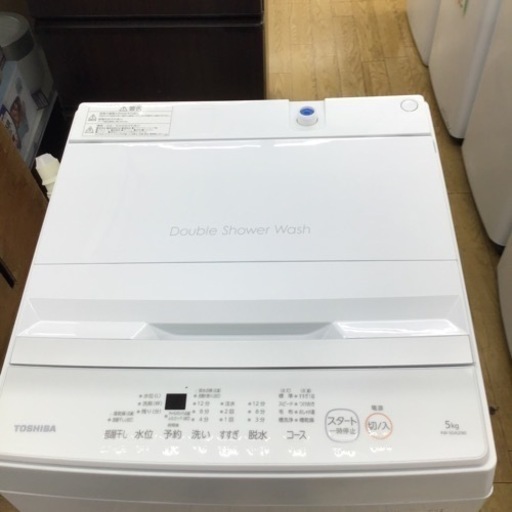 #K-37【ご来店頂ける方限定】TOSHIBAの5、0Kg洗濯機です