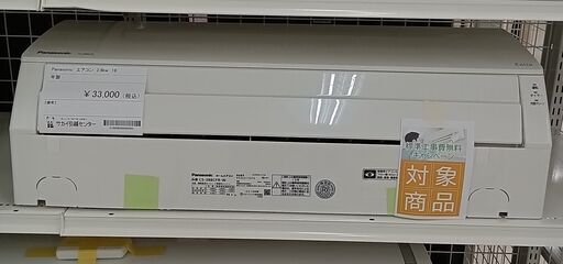 ★標準工事費無料キャンペーン★ Panasonic エアコン CS-288CFR-W 2.8kw 18 室内機分解洗浄 TC92