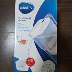 ポット型浄水器【未使用品】