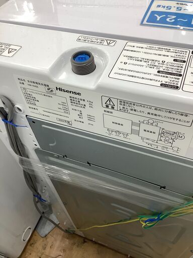 【トレファク神戸新長田 】Hisenceの洗濯機2022年製です！!【取りに来れる方限定】