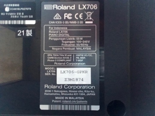 ※8/5商談中※e141  Roland LX-706-GPKR 2021年製　電子ピアノ　ローランド