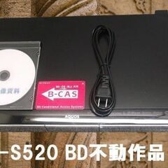 【ネット決済・配送可】ブルーレイレコーダー【BD-S520】　　...