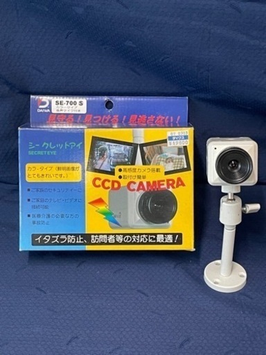 ダイワ防犯小型軽量カメラCCDカラー