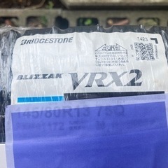 決まりました タイヤのみ ブリジストン ブリザックVRX2 2023年式 新品未使用