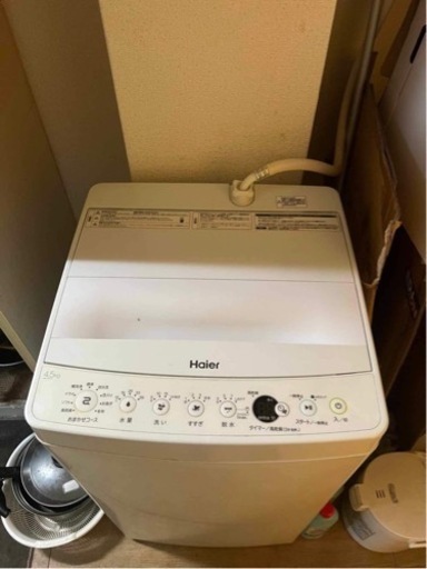 Haier ハイアール 洗濯機 2020年製 4.5kg