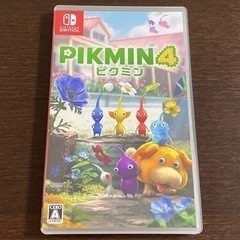 ピクミン4  Nintendo Switch
