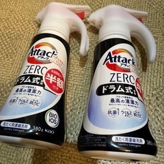 AttackZERO（ドラム式専用）洗濯洗剤２本