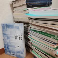 能開センターの小4、小5、小6の教科書