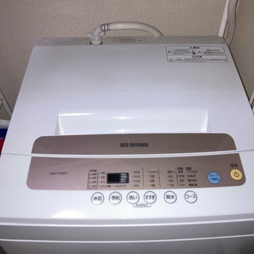 (取引中)アイリスオーヤマ　洗濯機　「引き渡し日要確認」　引き取り限定