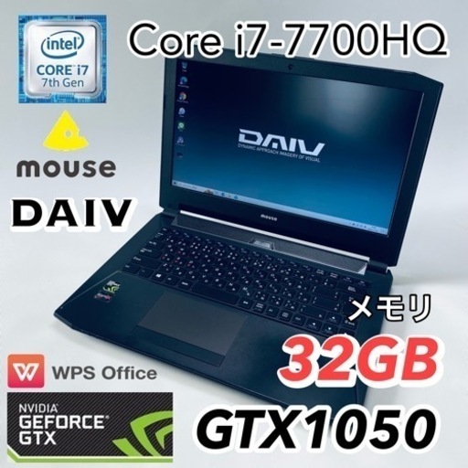 PCmap'sのオススメパソコン！DAIV-NG4500 メモリ32GB GTX1050搭載機