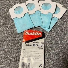 マキタ　makita 充電式クリーナー用　紙パック