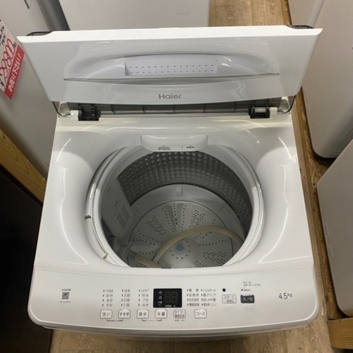 2022年製　ハイアール　4.5K 全自動洗濯機　JW-U45EA