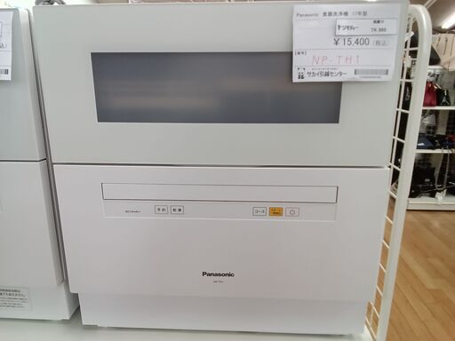 ★ジモティ割あり★ Panasonic 食器洗浄機  １７年製 動作確認／クリーニング済み TK869