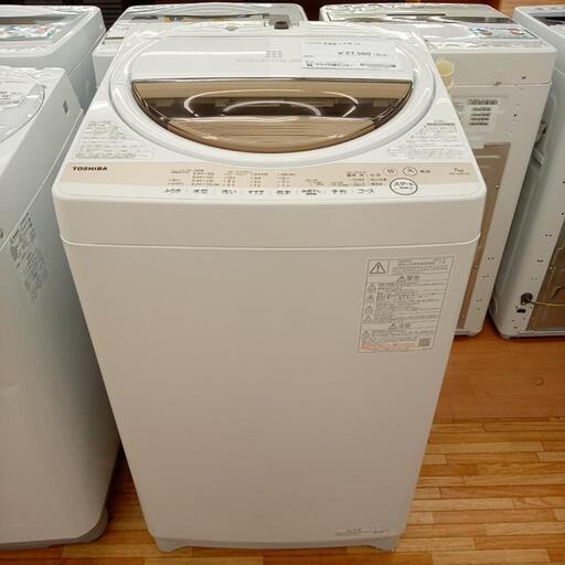 ★ジモティ割あり★ TOSHIBA　洗濯機 21年製 7kg　クリーニング済　YJ911